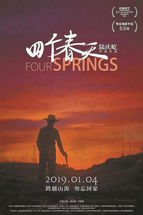 怎么做假朝鲜护照